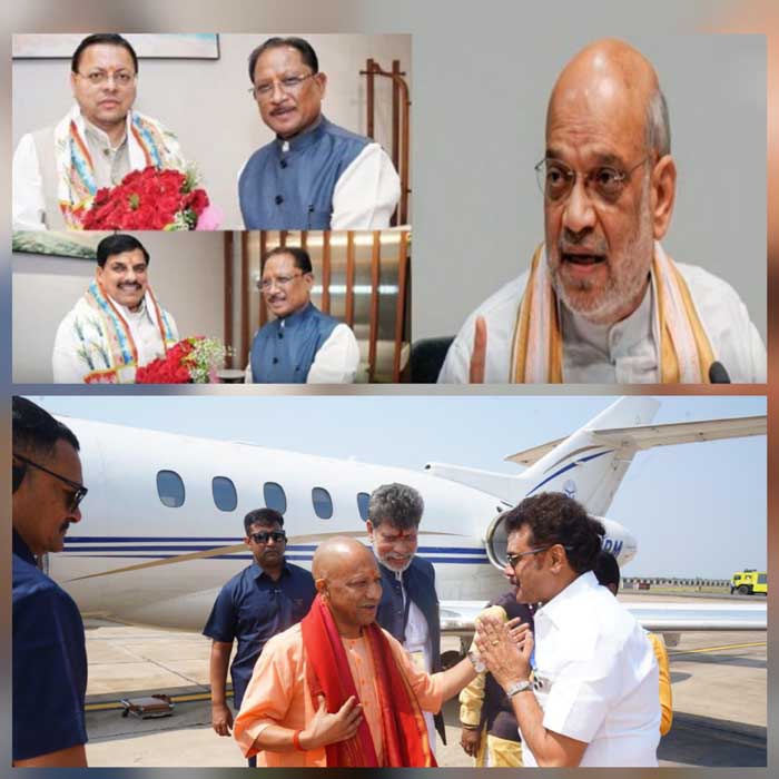 अमित शाह की अध्यक्षता में मध्य क्षेत्रीय परिषद की 26वीं बैठक में शामिल हुए 4 राज्यों के मुख्यमंत्री